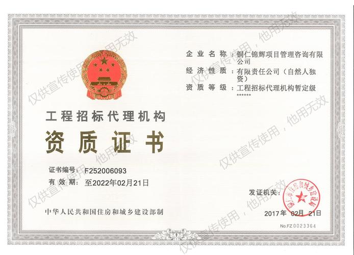 工程咨询单位甲级资信,建筑市政水利公路