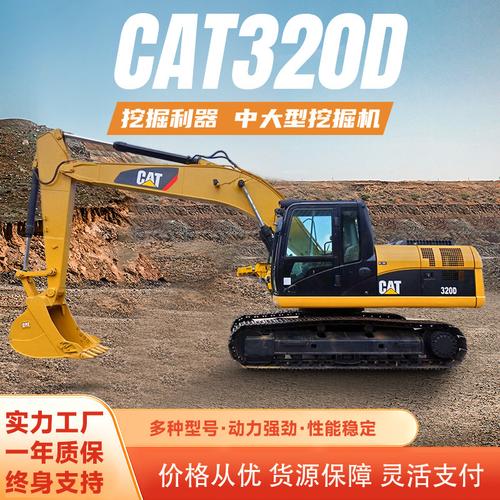 工程机械与建筑机械产品全景指南及建筑工程咨询核心价值